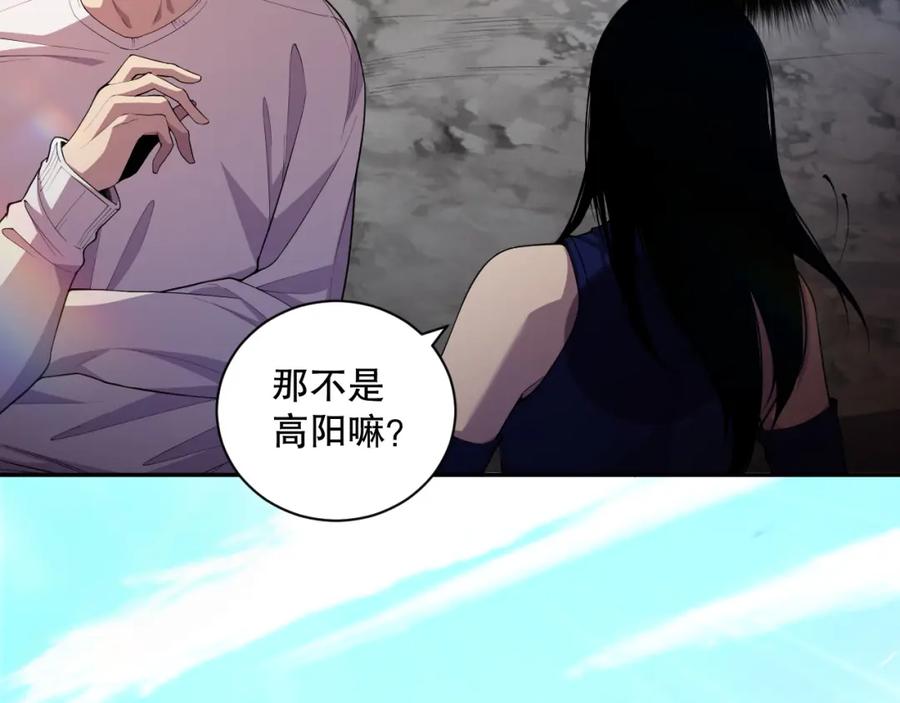 死灵法师！我即是天灾 008话：夏大小姐三观崩塌 第155页