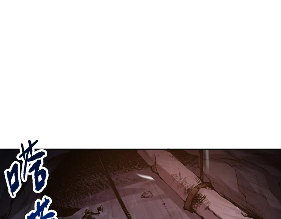 死灵法师！我即是天灾 008话：夏大小姐三观崩塌 第58页