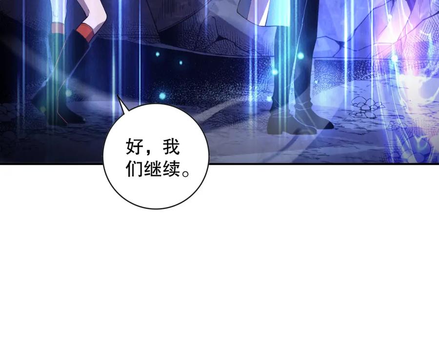 死灵法师！我即是天灾 008话：夏大小姐三观崩塌 第130页