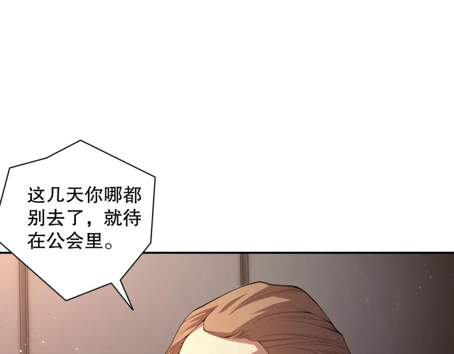 死灵法师！我即是天灾 008话：夏大小姐三观崩塌 第164页