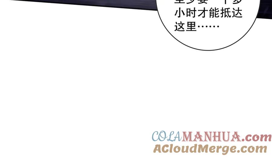 死灵法师！我即是天灾 008话：夏大小姐三观崩塌 第93页
