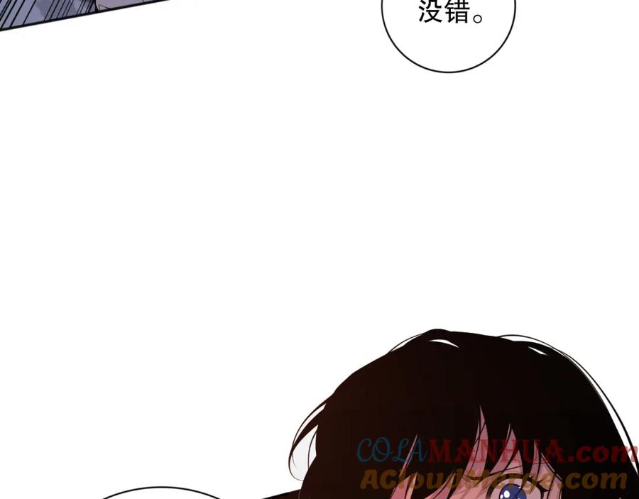 死灵法师！我即是天灾 008话：夏大小姐三观崩塌 第89页