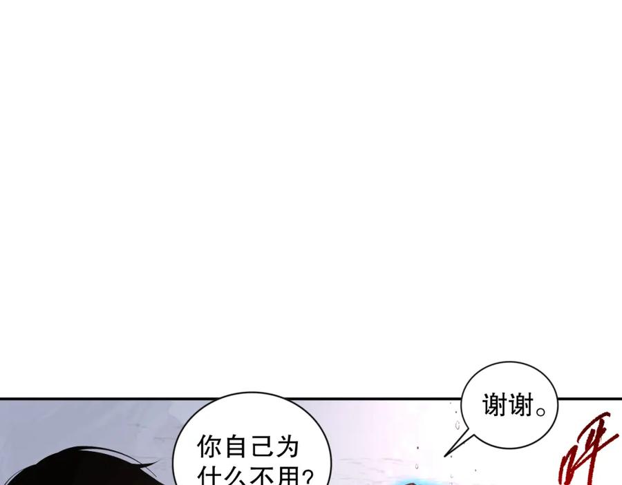 死灵法师！我即是天灾 008话：夏大小姐三观崩塌 第110页