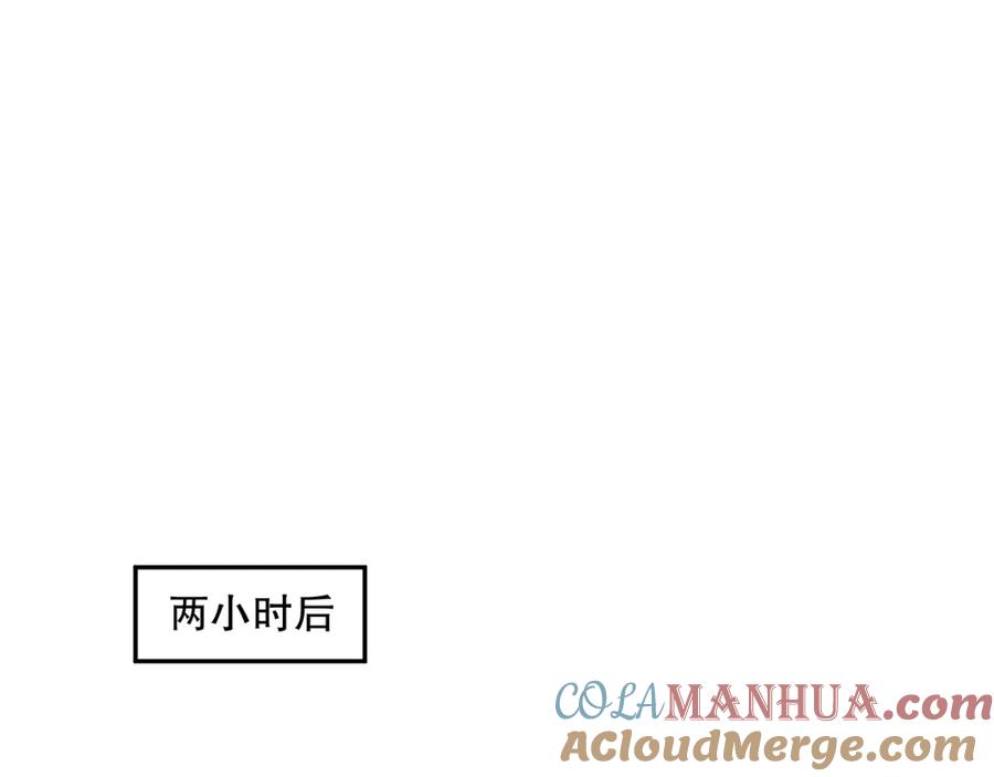 死灵法师！我即是天灾 008话：夏大小姐三观崩塌 第33页