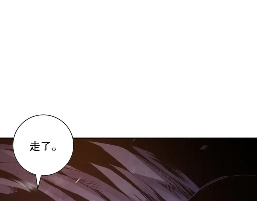 死灵法师！我即是天灾 008话：夏大小姐三观崩塌 第84页