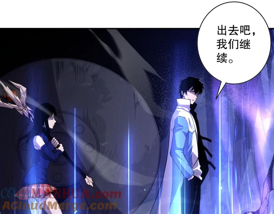死灵法师！我即是天灾 008话：夏大小姐三观崩塌 第129页
