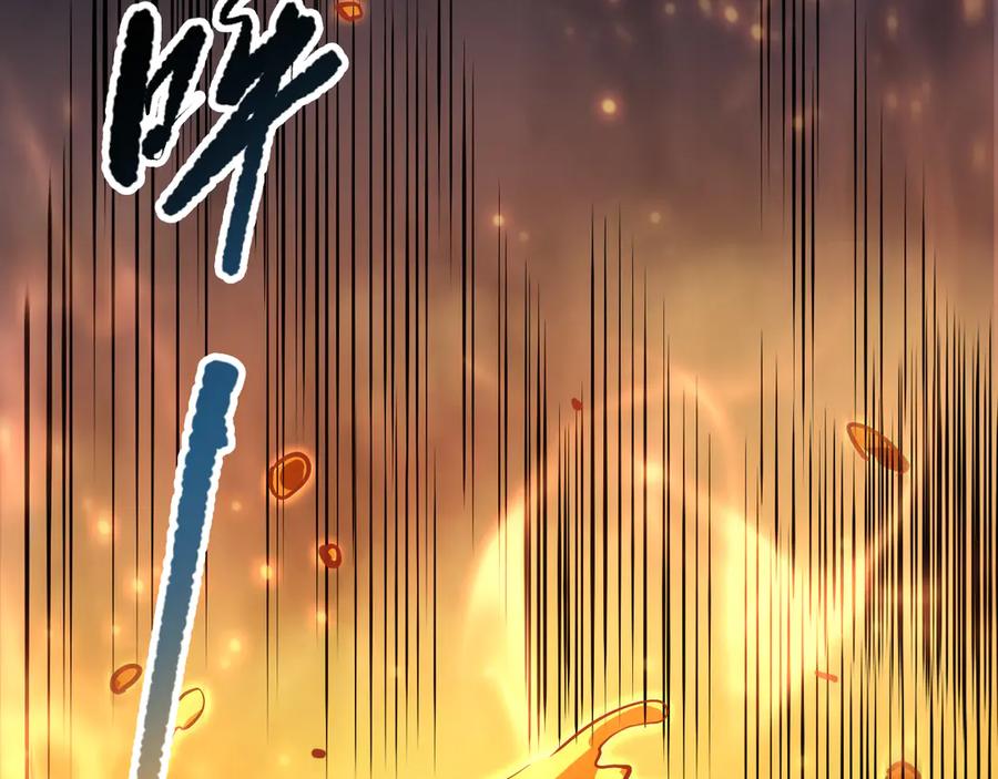 死灵法师！我即是天灾 第089话 掉落火神之花 第16页