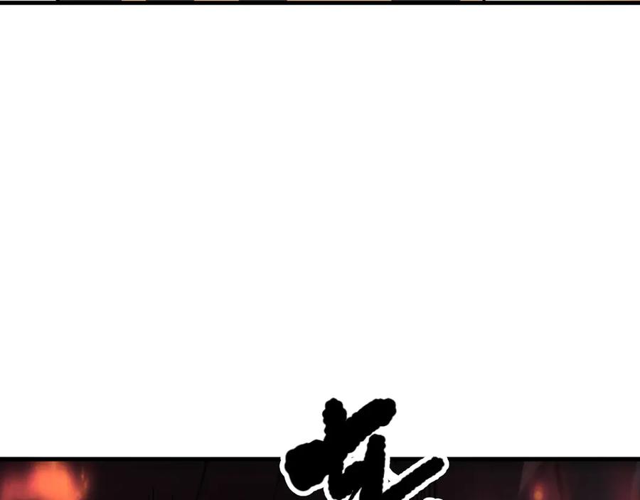 死灵法师！我即是天灾 第089话 掉落火神之花 第103页