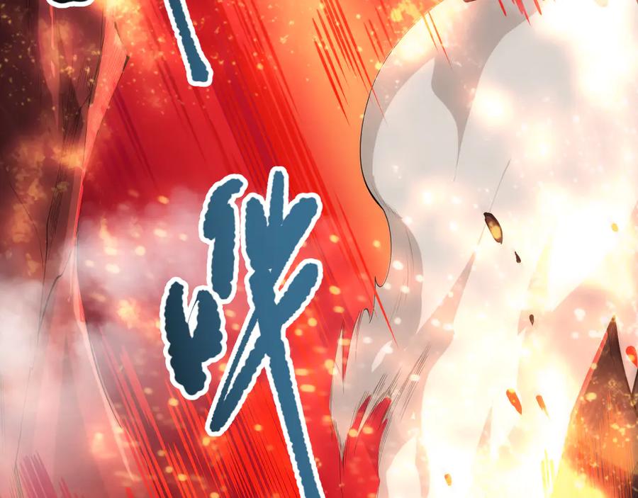 死灵法师！我即是天灾 第089话 掉落火神之花 第124页
