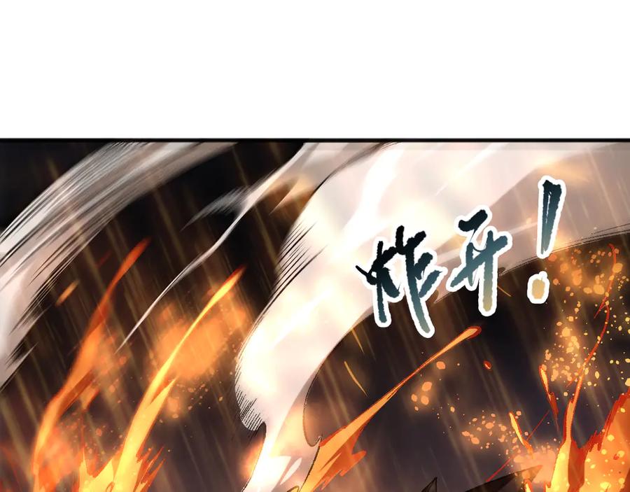 死灵法师！我即是天灾 第089话 掉落火神之花 第79页