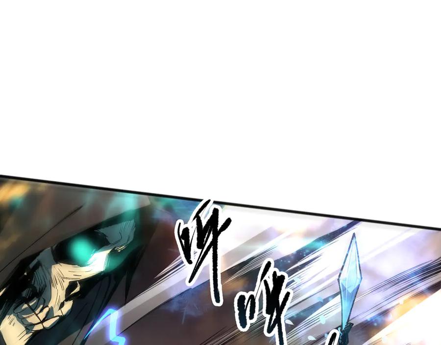 死灵法师！我即是天灾 第089话 掉落火神之花 第10页