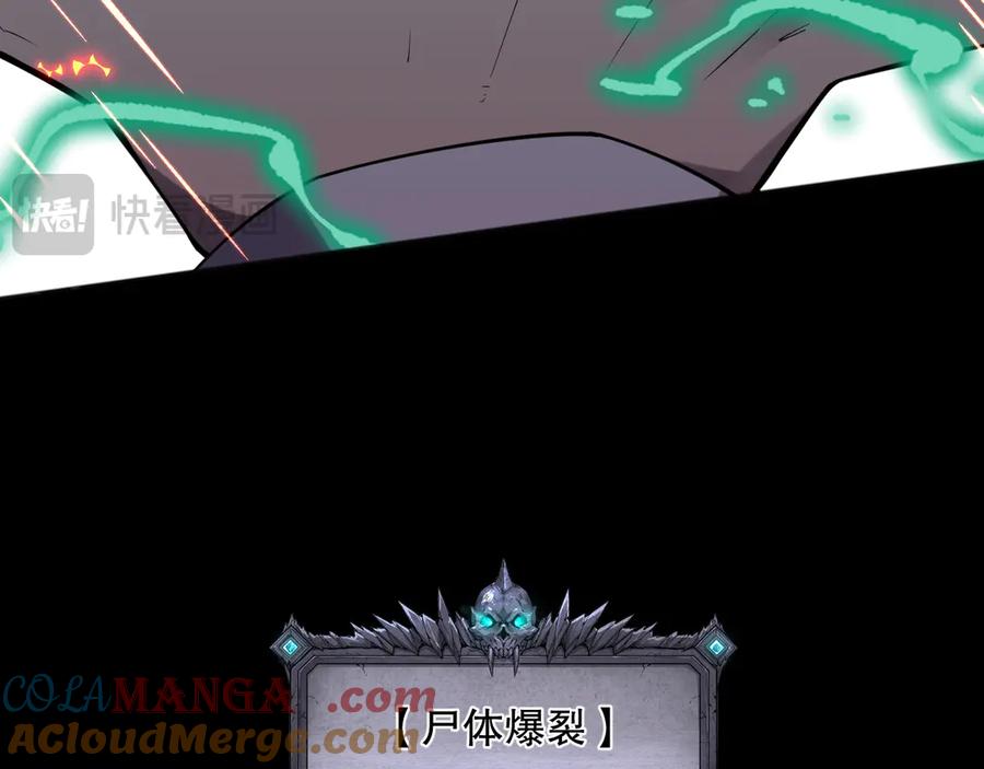 死灵法师！我即是天灾 第089话 掉落火神之花 第73页