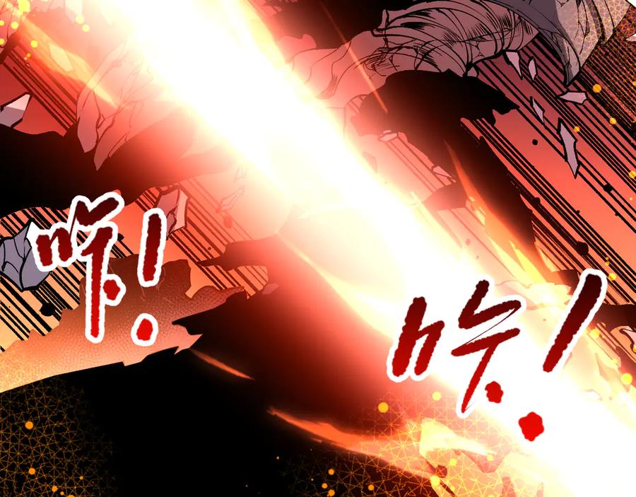 死灵法师！我即是天灾 第089话 掉落火神之花 第140页