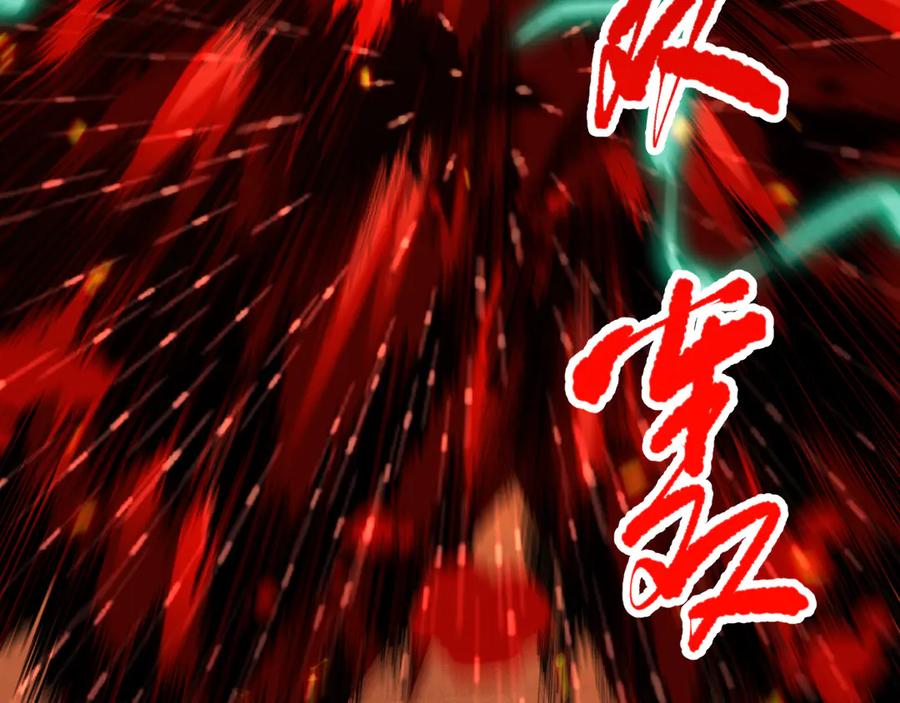死灵法师！我即是天灾 第089话 掉落火神之花 第76页