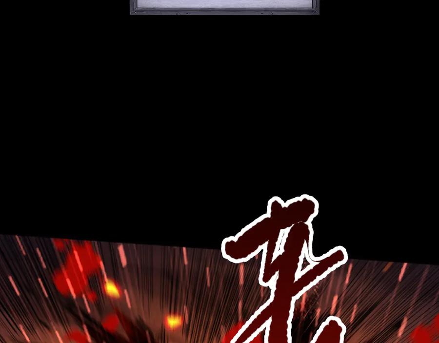 死灵法师！我即是天灾 第089话 掉落火神之花 第74页