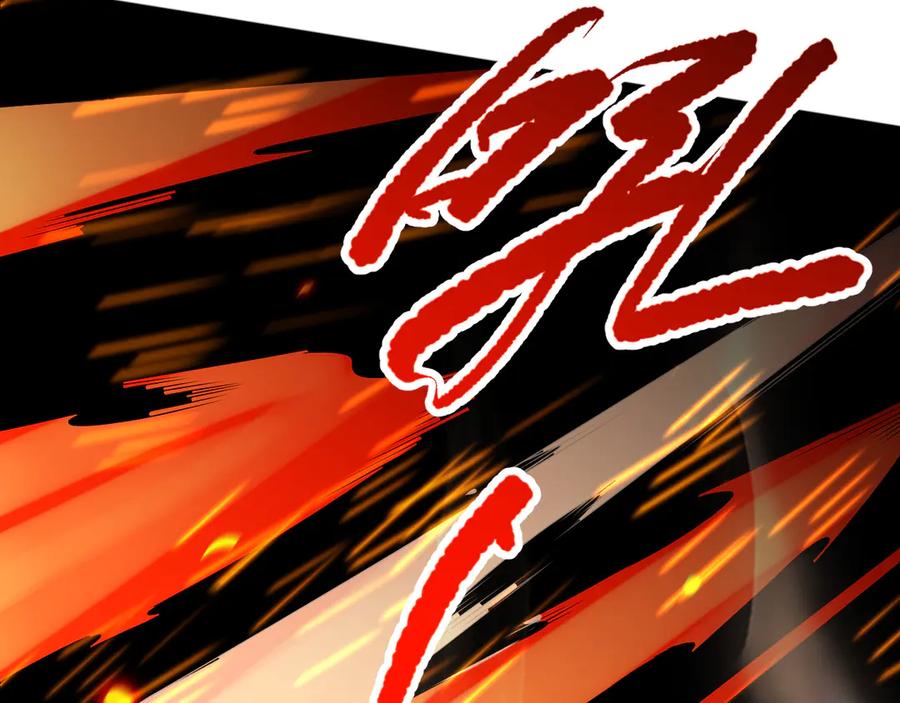 死灵法师！我即是天灾 第089话 掉落火神之花 第27页
