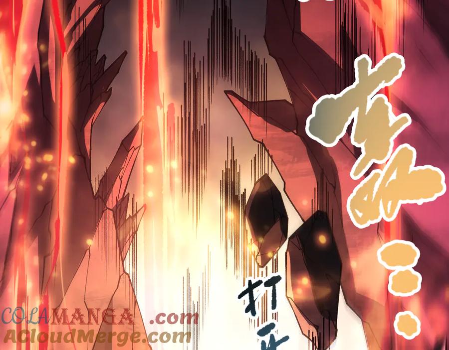 死灵法师！我即是天灾 第089话 掉落火神之花 第105页