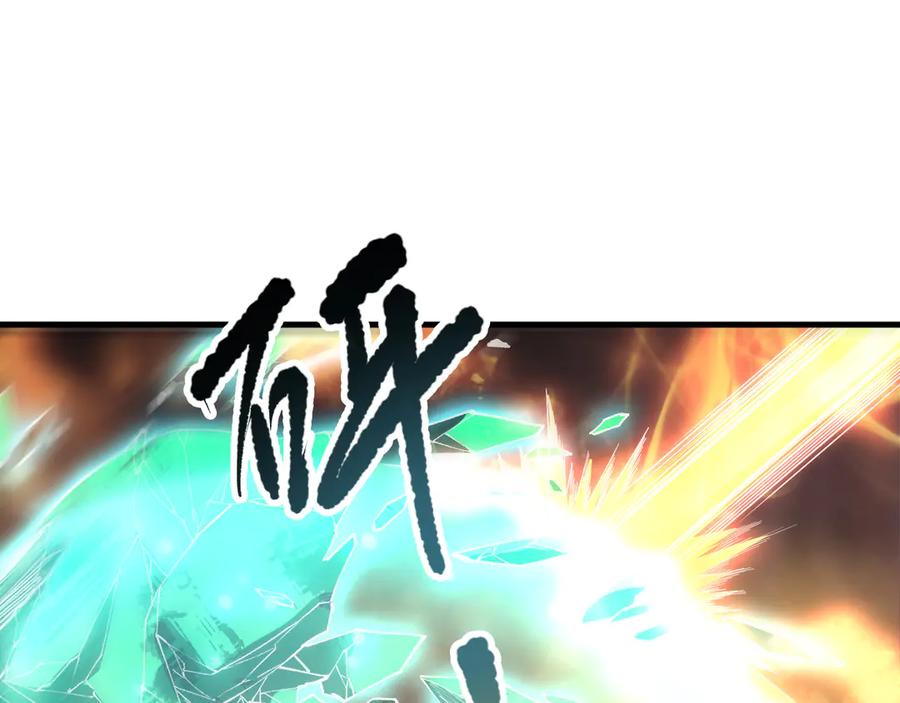 死灵法师！我即是天灾 第089话 掉落火神之花 第142页