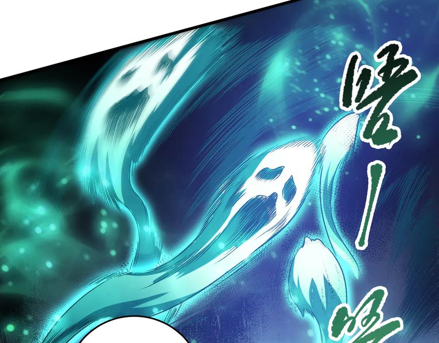 死灵法师！我即是天灾 第089话 掉落火神之花 第150页