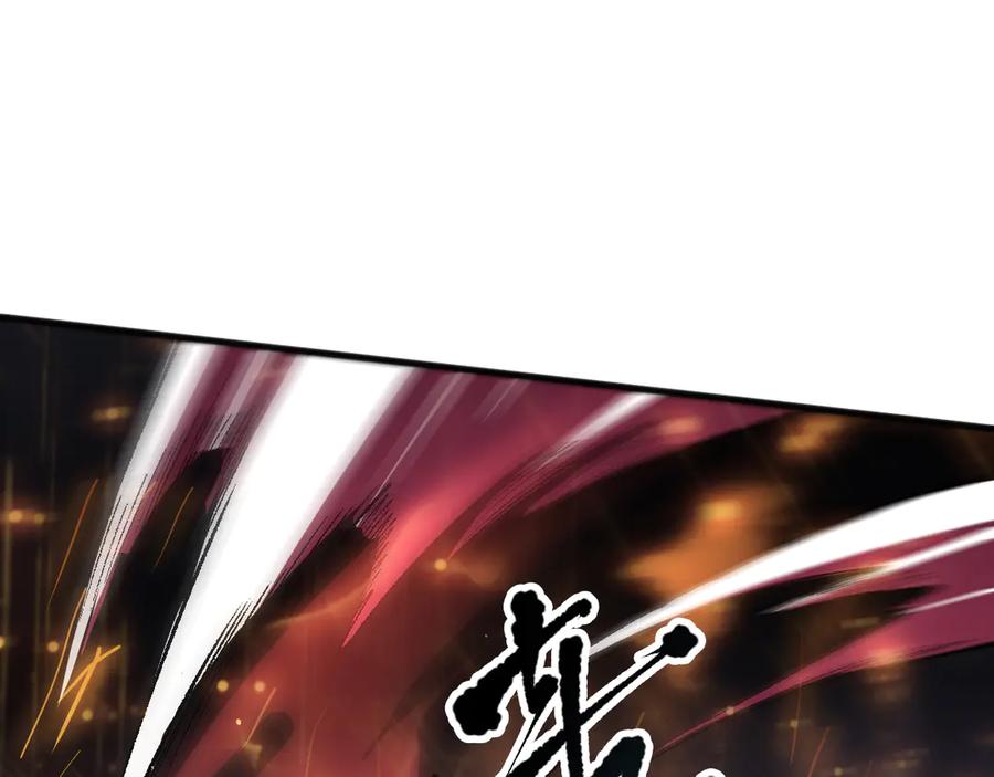 死灵法师！我即是天灾 第089话 掉落火神之花 第84页