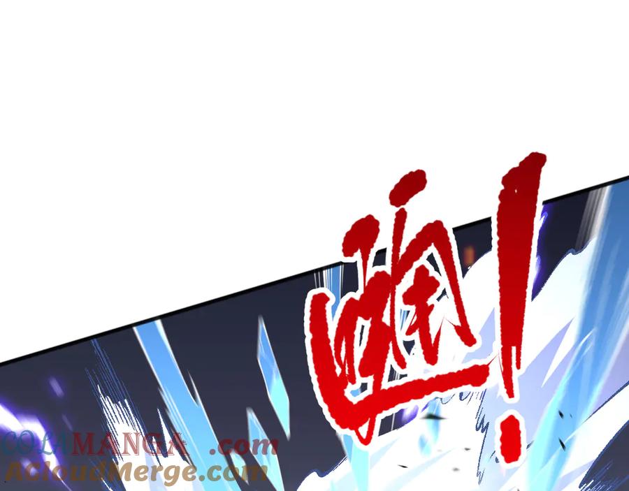 死灵法师！我即是天灾 第090话 熔岩巨人出现！ 第41页