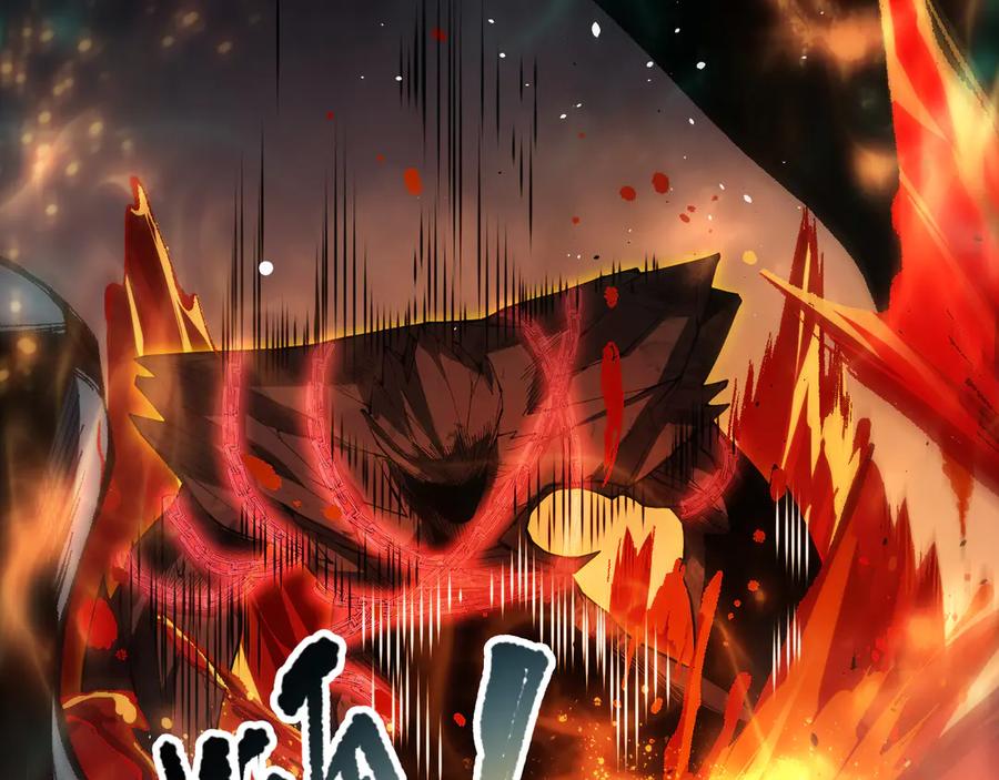 死灵法师！我即是天灾 第090话 熔岩巨人出现！ 第90页