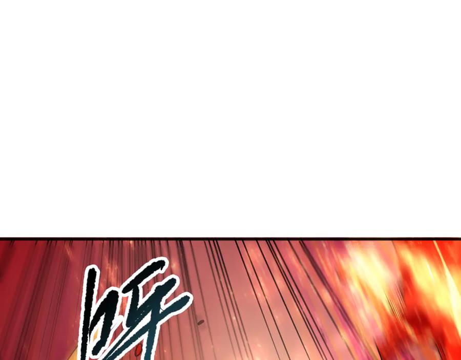 死灵法师！我即是天灾 第090话 熔岩巨人出现！ 第54页