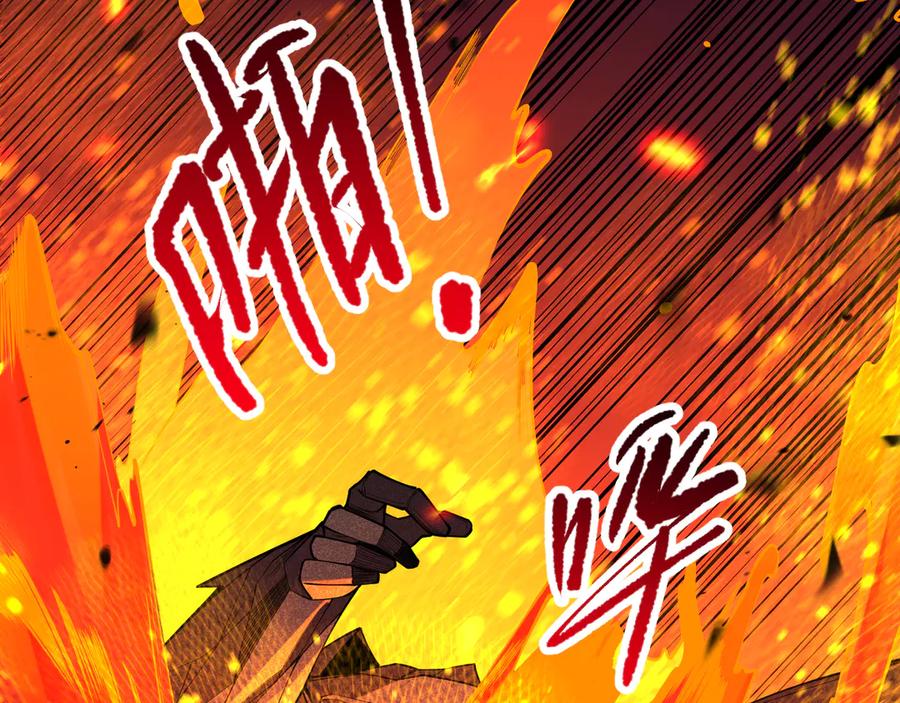 死灵法师！我即是天灾 第090话 熔岩巨人出现！ 第111页