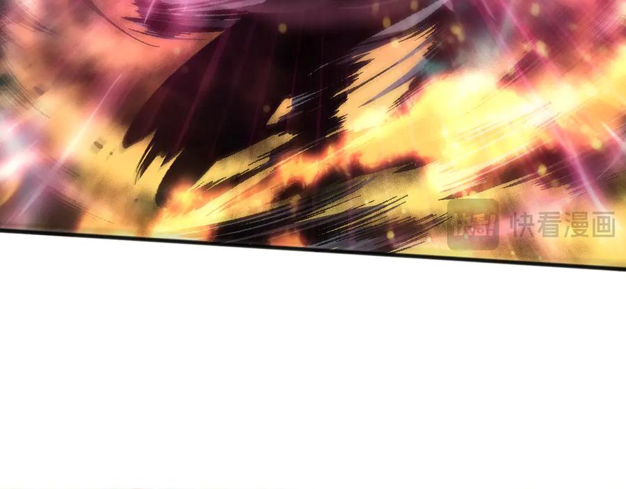 死灵法师！我即是天灾 第090话 熔岩巨人出现！ 第19页
