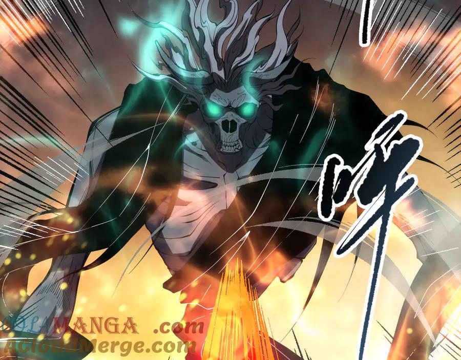 死灵法师！我即是天灾 第090话 熔岩巨人出现！ 第9页