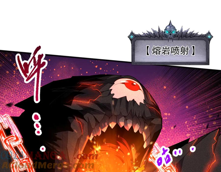 死灵法师！我即是天灾 第090话 熔岩巨人出现！ 第65页