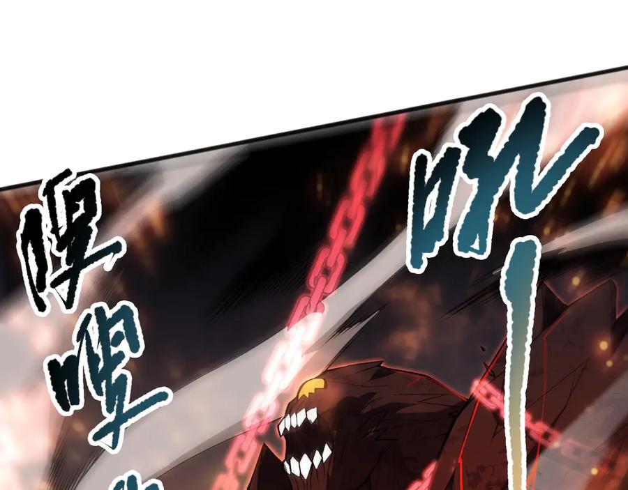 死灵法师！我即是天灾 第090话 熔岩巨人出现！ 第62页
