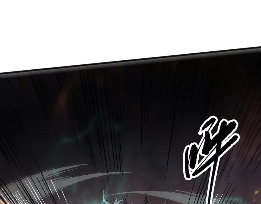 死灵法师！我即是天灾 第090话 熔岩巨人出现！ 第8页