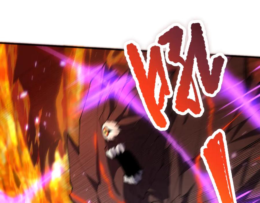 死灵法师！我即是天灾 第090话 熔岩巨人出现！ 第20页