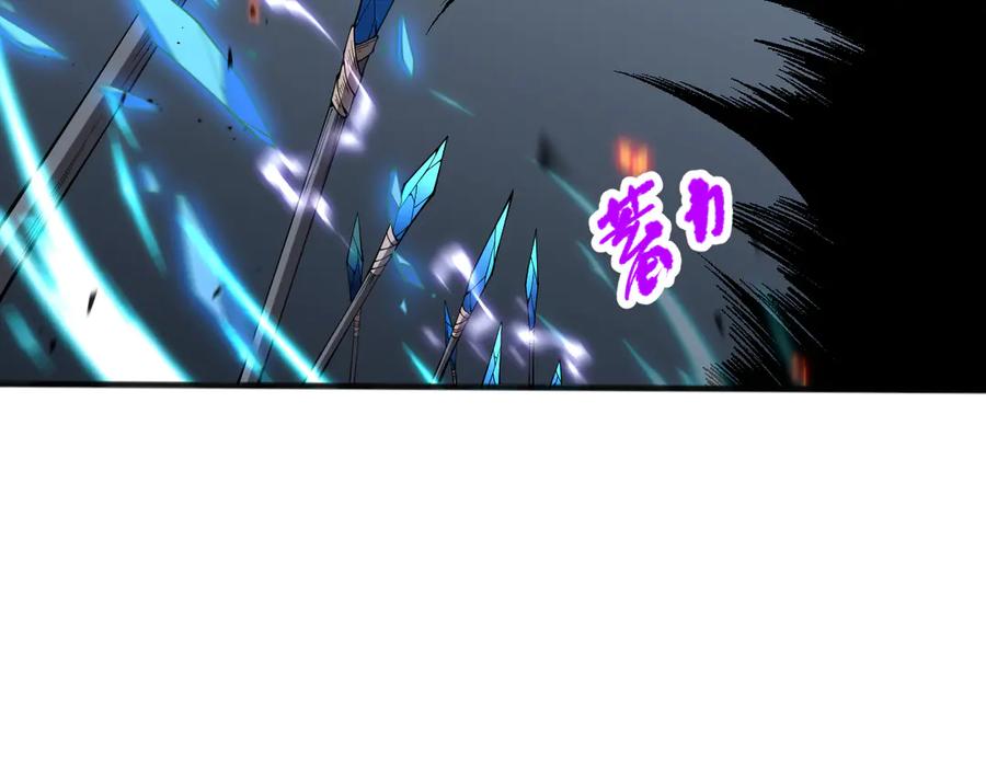 死灵法师！我即是天灾 第090话 熔岩巨人出现！ 第38页