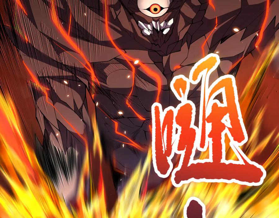死灵法师！我即是天灾 第090话 熔岩巨人出现！ 第23页