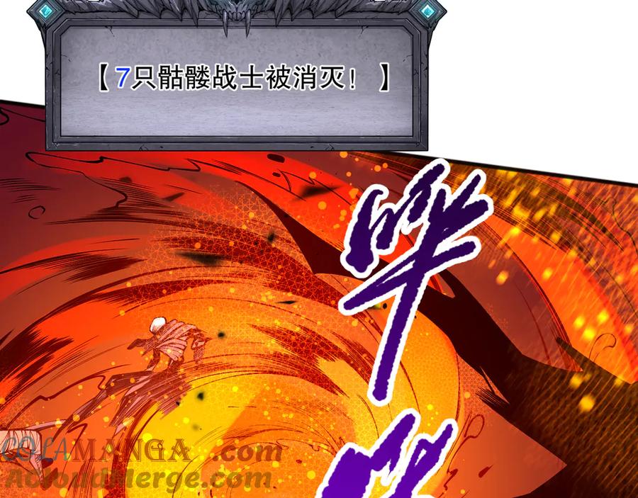 死灵法师！我即是天灾 第090话 熔岩巨人出现！ 第73页