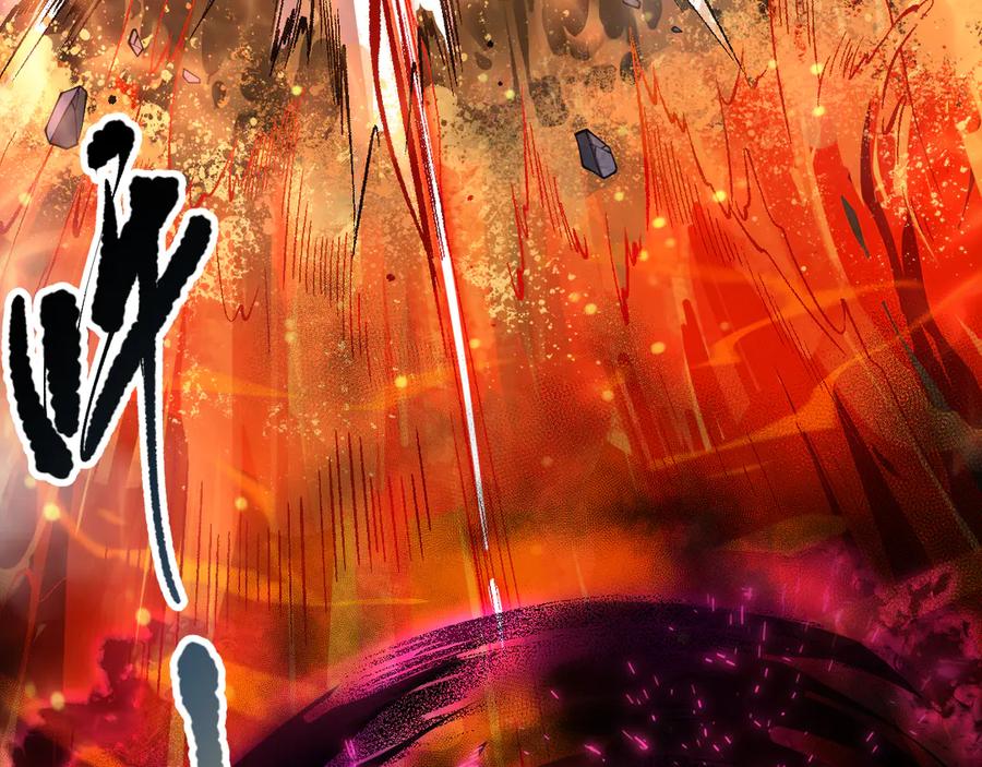 死灵法师！我即是天灾 第090话 熔岩巨人出现！ 第15页