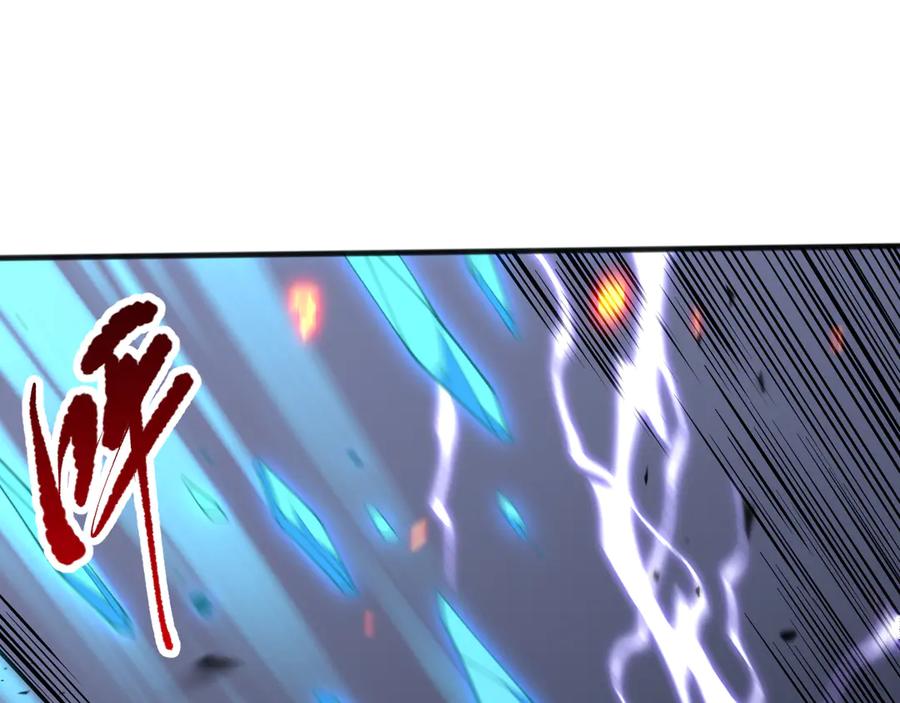 死灵法师！我即是天灾 第090话 熔岩巨人出现！ 第39页