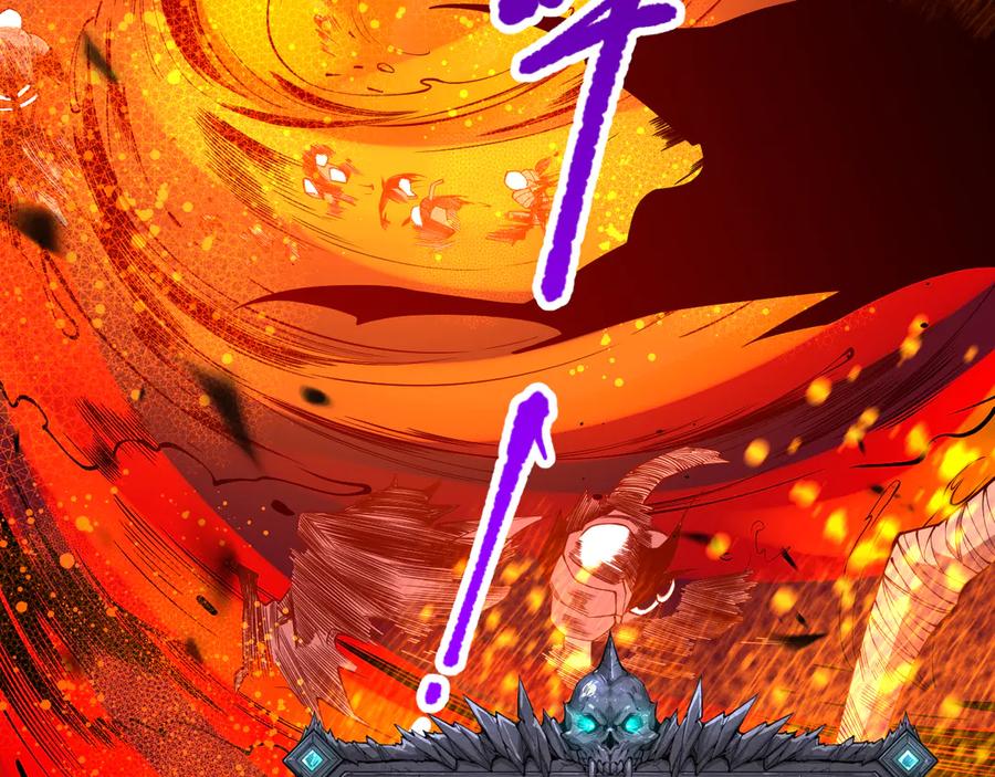 死灵法师！我即是天灾 第090话 熔岩巨人出现！ 第74页