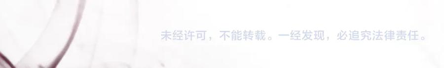 死灵法师！我即是天灾 第091话 元素神石！ 第147页