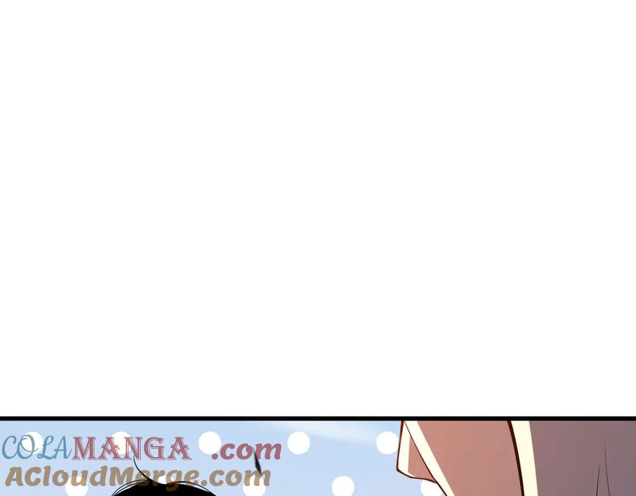 死灵法师！我即是天灾 第091话 元素神石！ 第17页