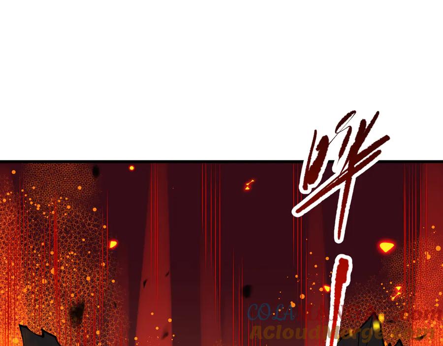 死灵法师！我即是天灾 第091话 元素神石！ 第121页
