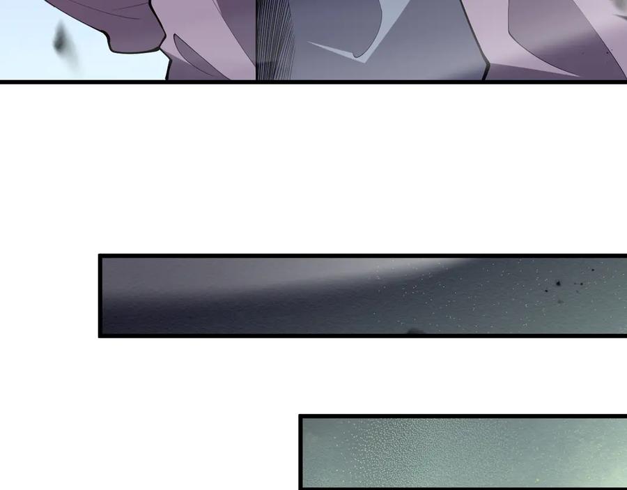 死灵法师！我即是天灾 第091话 元素神石！ 第10页