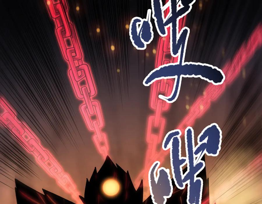 死灵法师！我即是天灾 第091话 元素神石！ 第134页