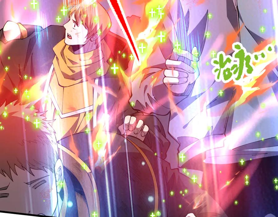 死灵法师！我即是天灾 第091话 元素神石！ 第71页