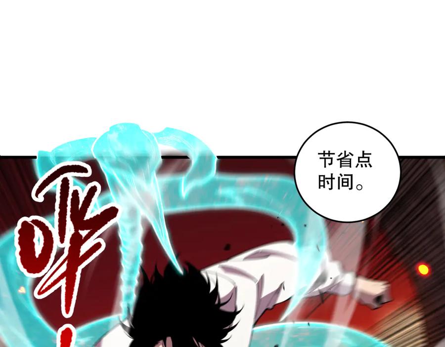 死灵法师！我即是天灾 第091话 元素神石！ 第100页