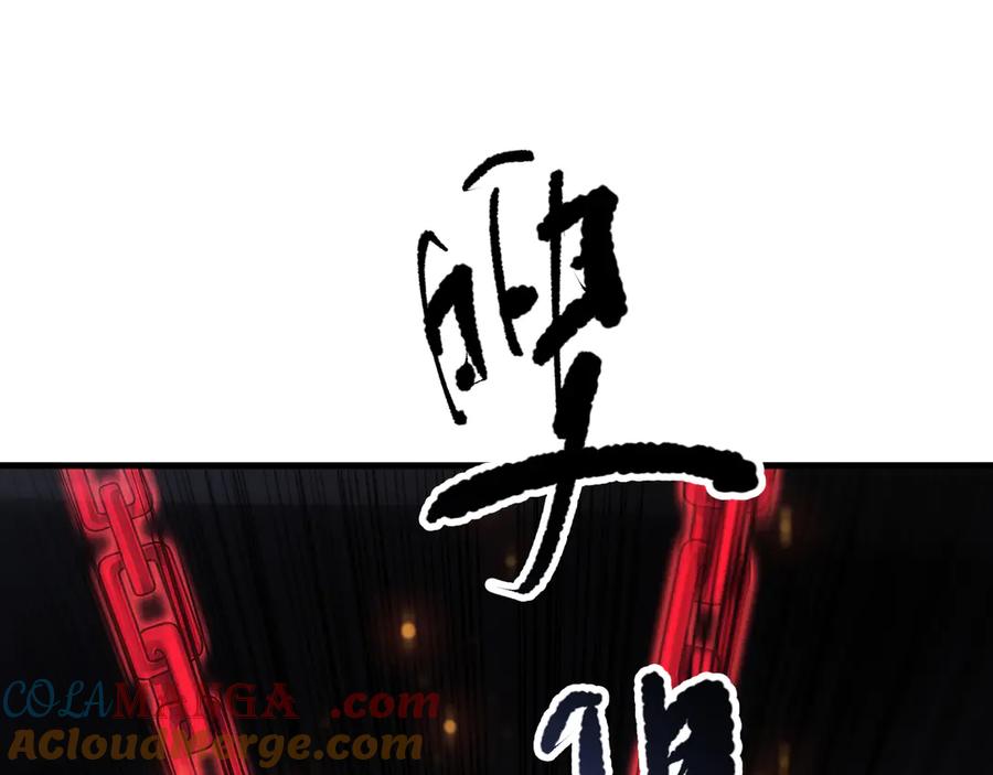 死灵法师！我即是天灾 第091话 元素神石！ 第133页