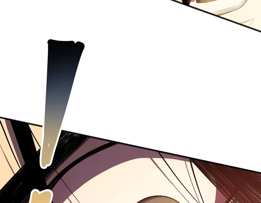 死灵法师！我即是天灾 第091话 元素神石！ 第78页