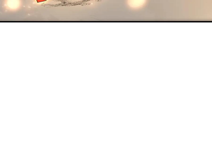 死灵法师！我即是天灾 第091话 元素神石！ 第22页